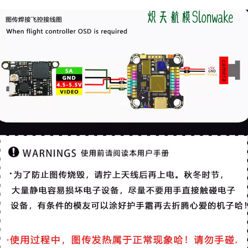 Fpv Drone Transmitter - Slonwake 5.8G 48CH FPV-Sender 25-200mW Mini