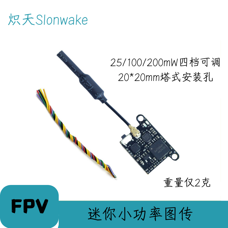 Slonwake 5.8G 48CH FPV-Sender  – Fpv Drone Transmitter Bewertung und Preis