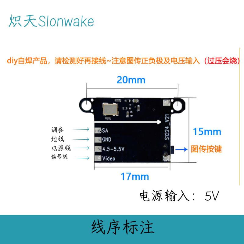 Slonwake 5.8G 48CH FPV-Sender  – Fpv Drone Transmitter Bewertung und Preis